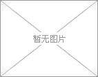 人工智能学院2021-2022年迎新暨元旦联欢晚会圆满谢幕